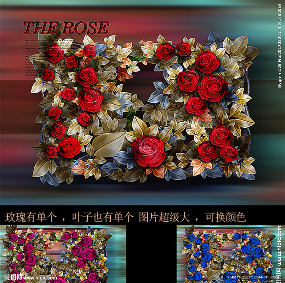 玫瑰花框