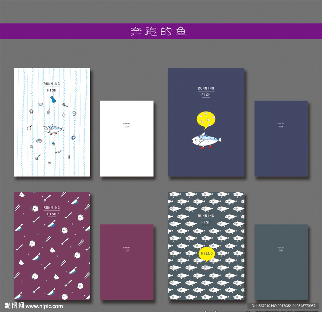 最新韩版清新可爱手绘鱼元素本本