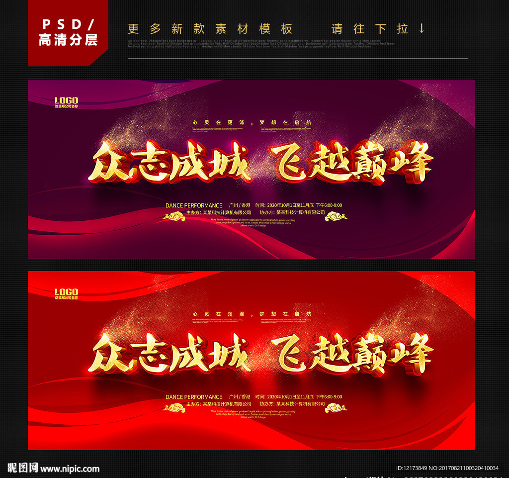 培训