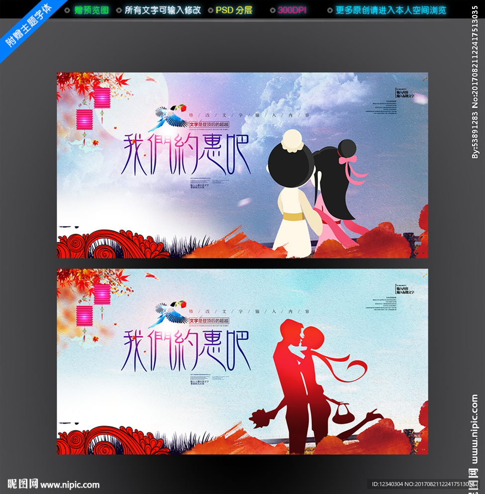我们约惠吧