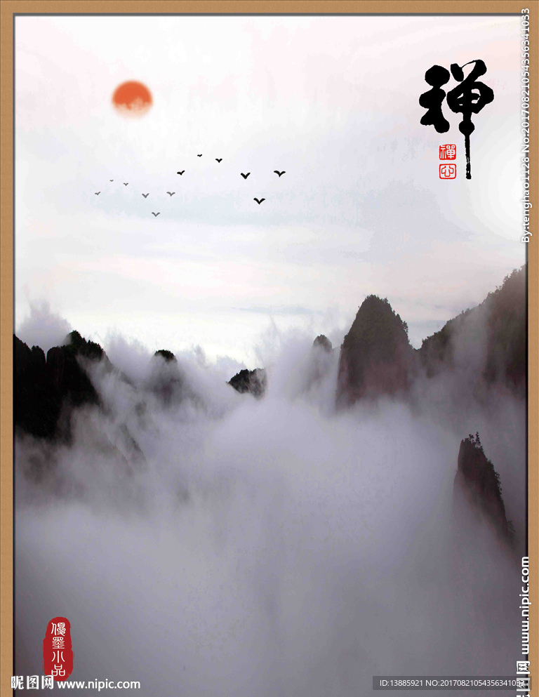 无框画