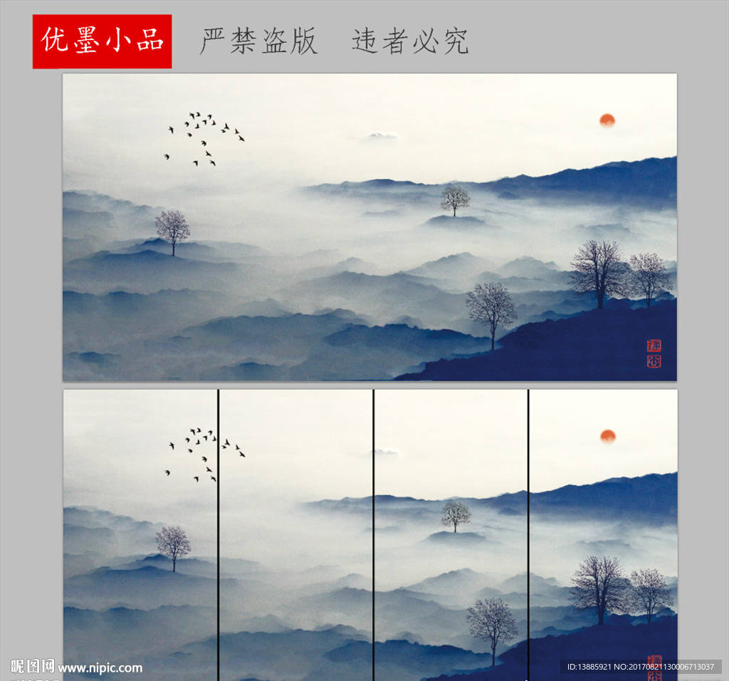 禅意山水背景墙