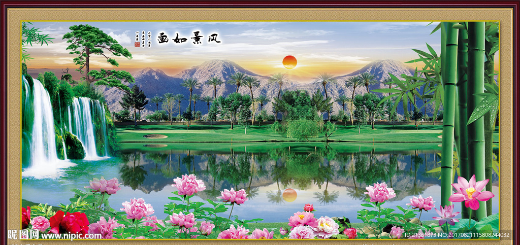 风景画