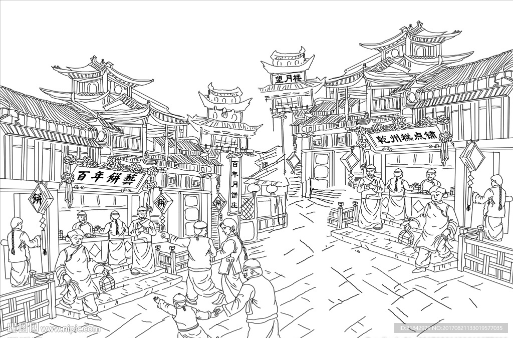 百年月饼