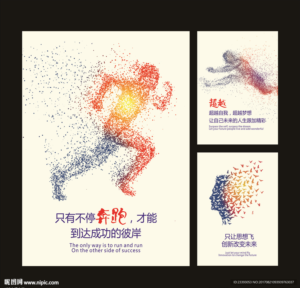 企业文化
