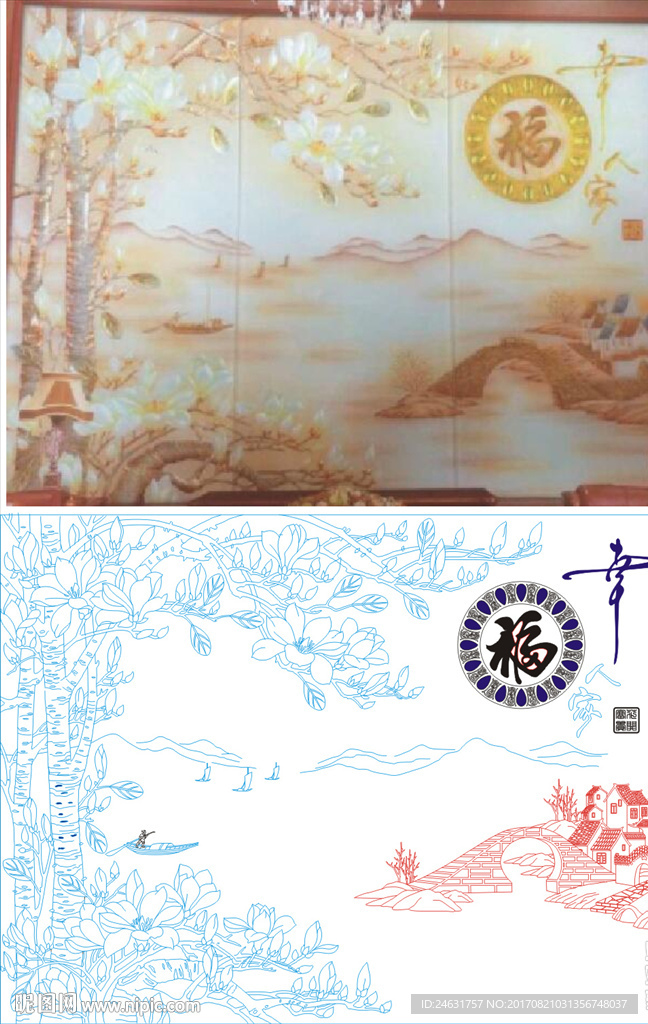 幸福人家 玉兰 山水