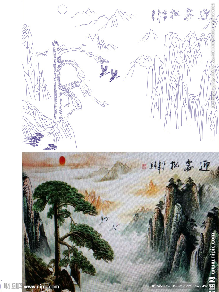 迎客松
