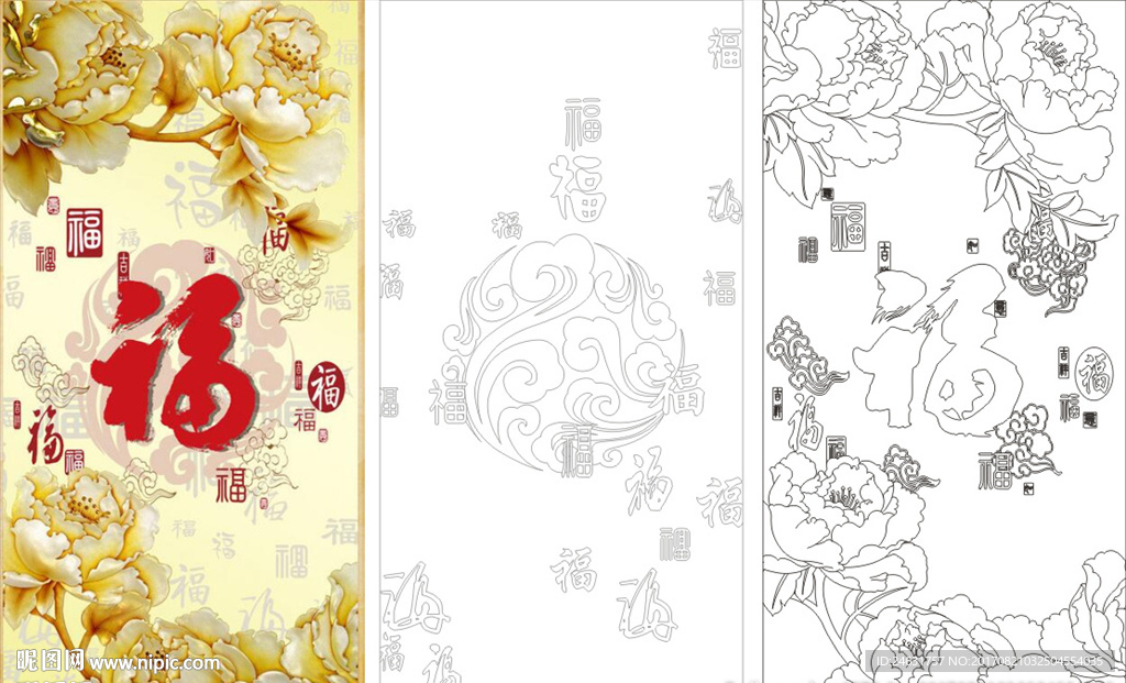百福 牡丹花