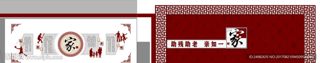社区文化提升