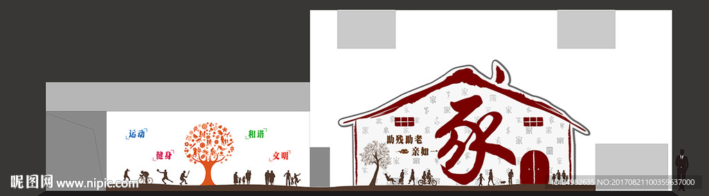 社区文化提升