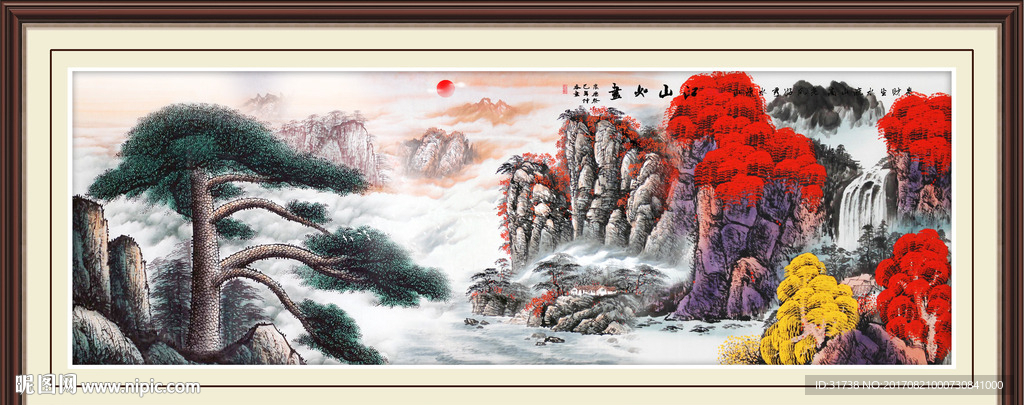 国画迎客松