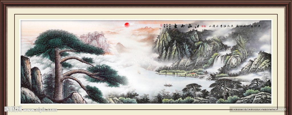 迎客松