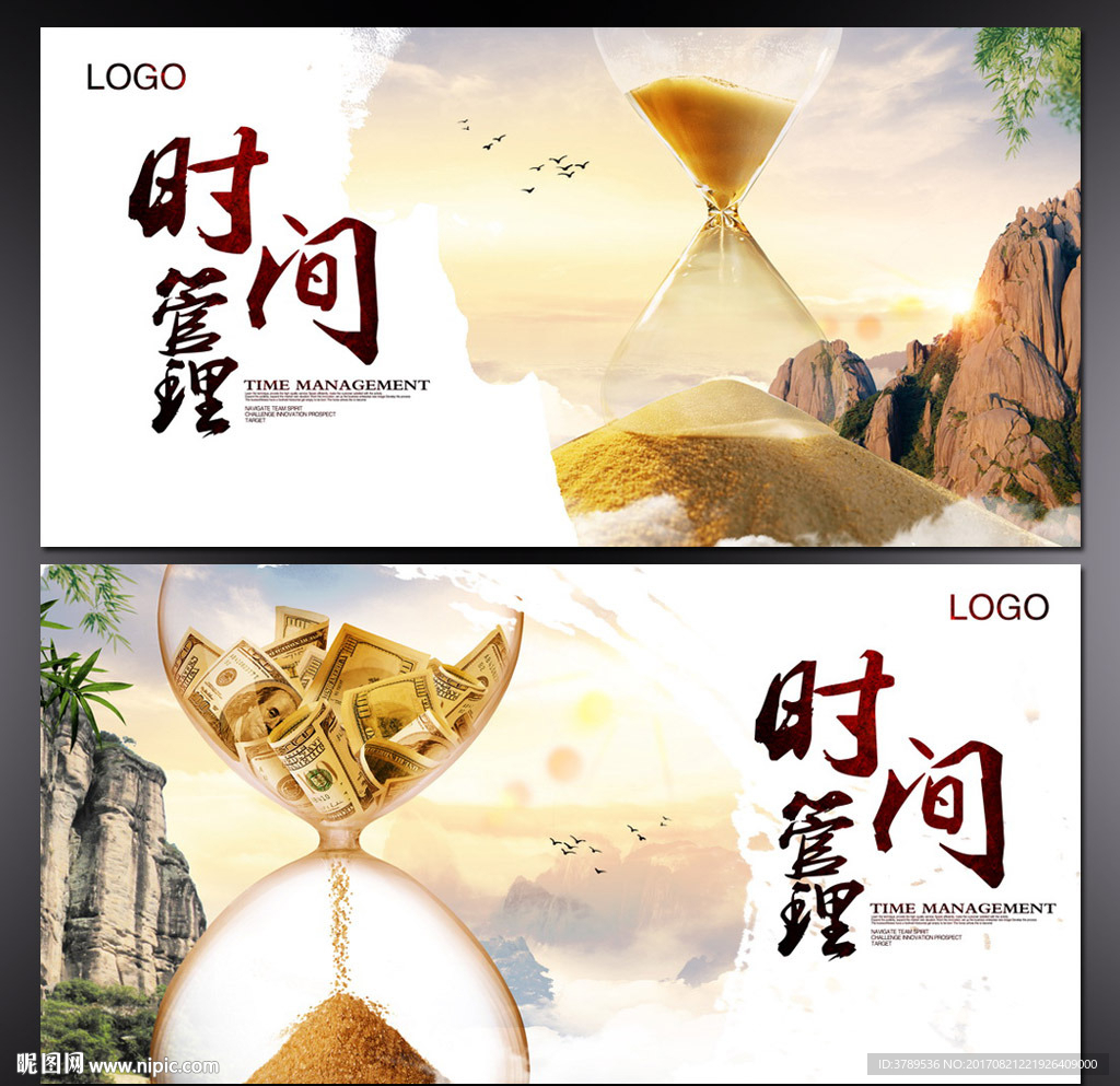 企业文化