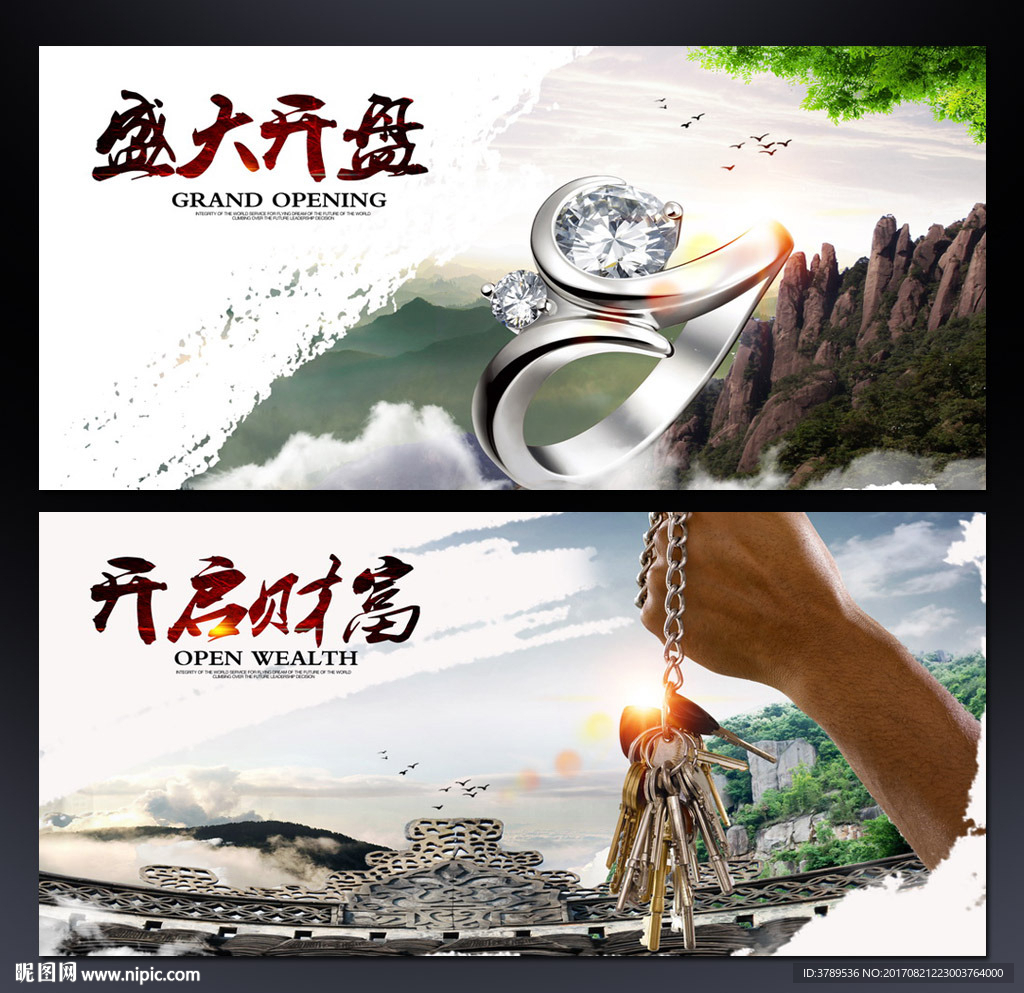 企业形象