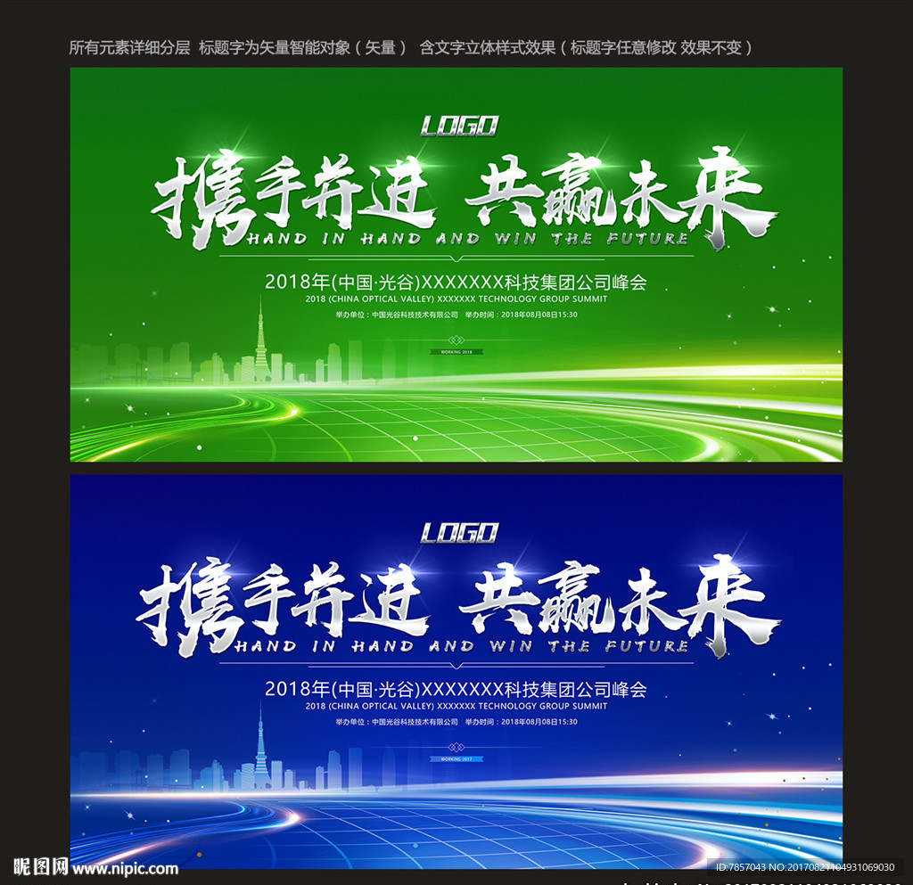 背景素材