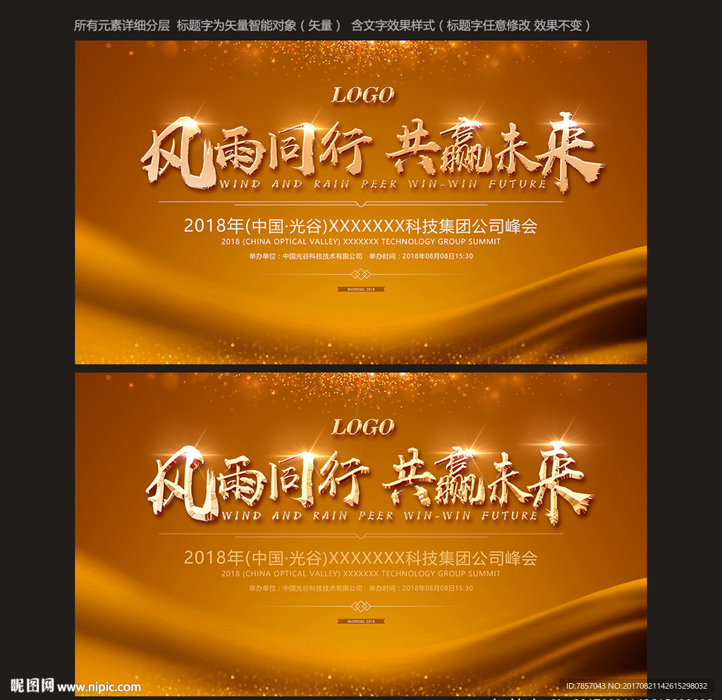 金色