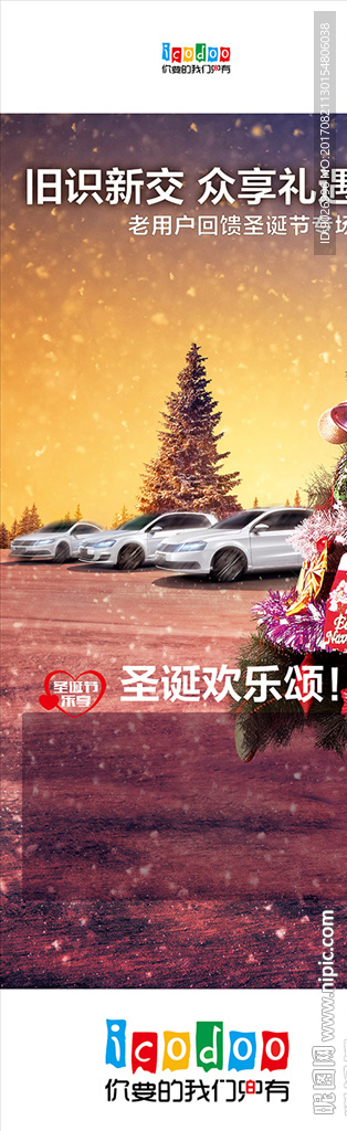 汽车