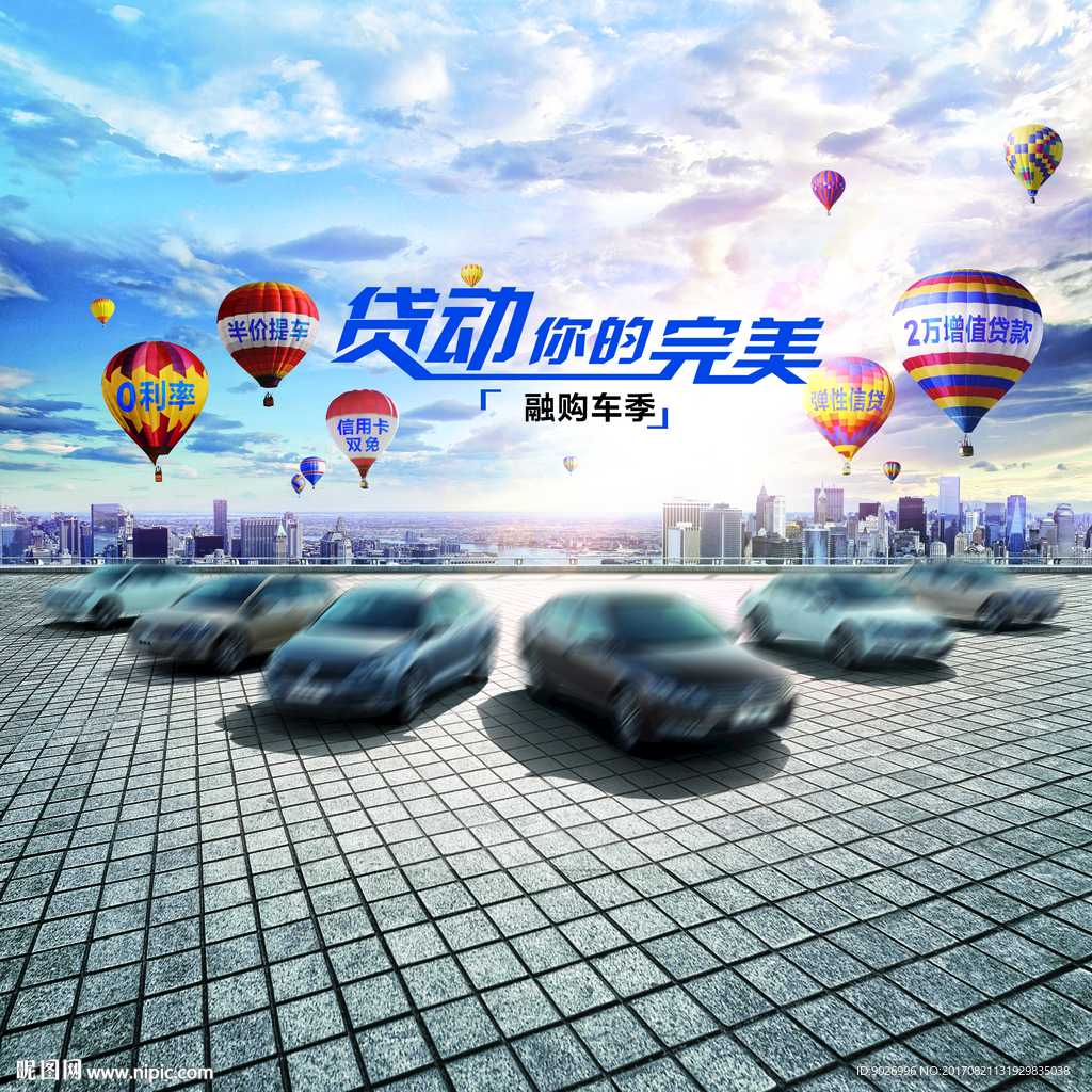 汽车