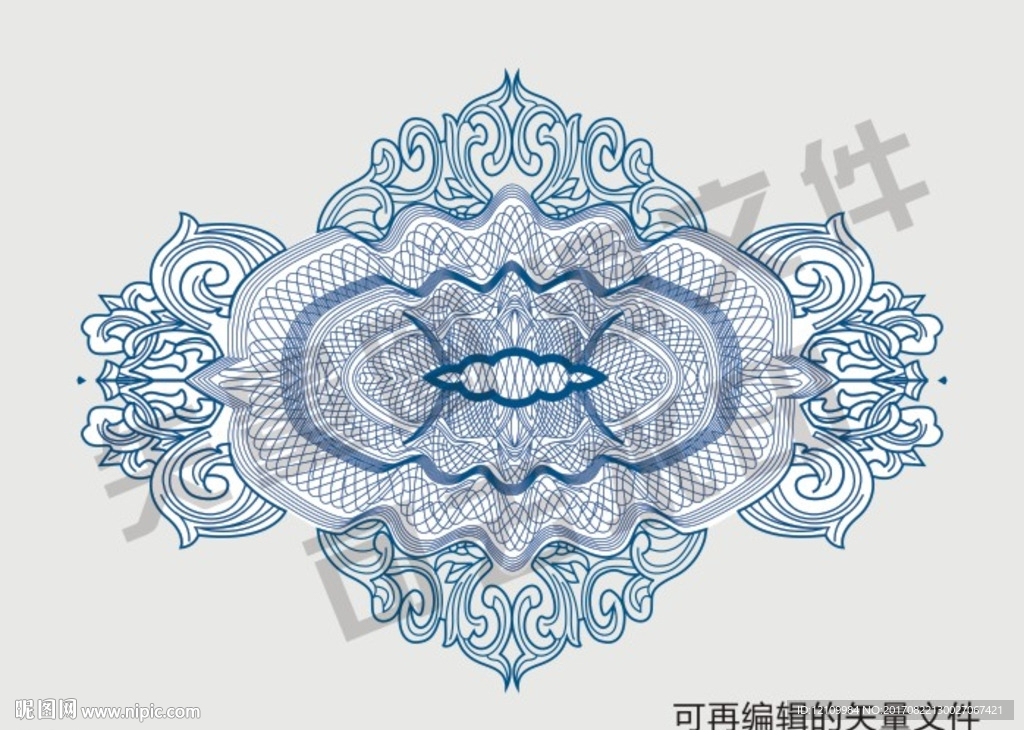 防伪花纹