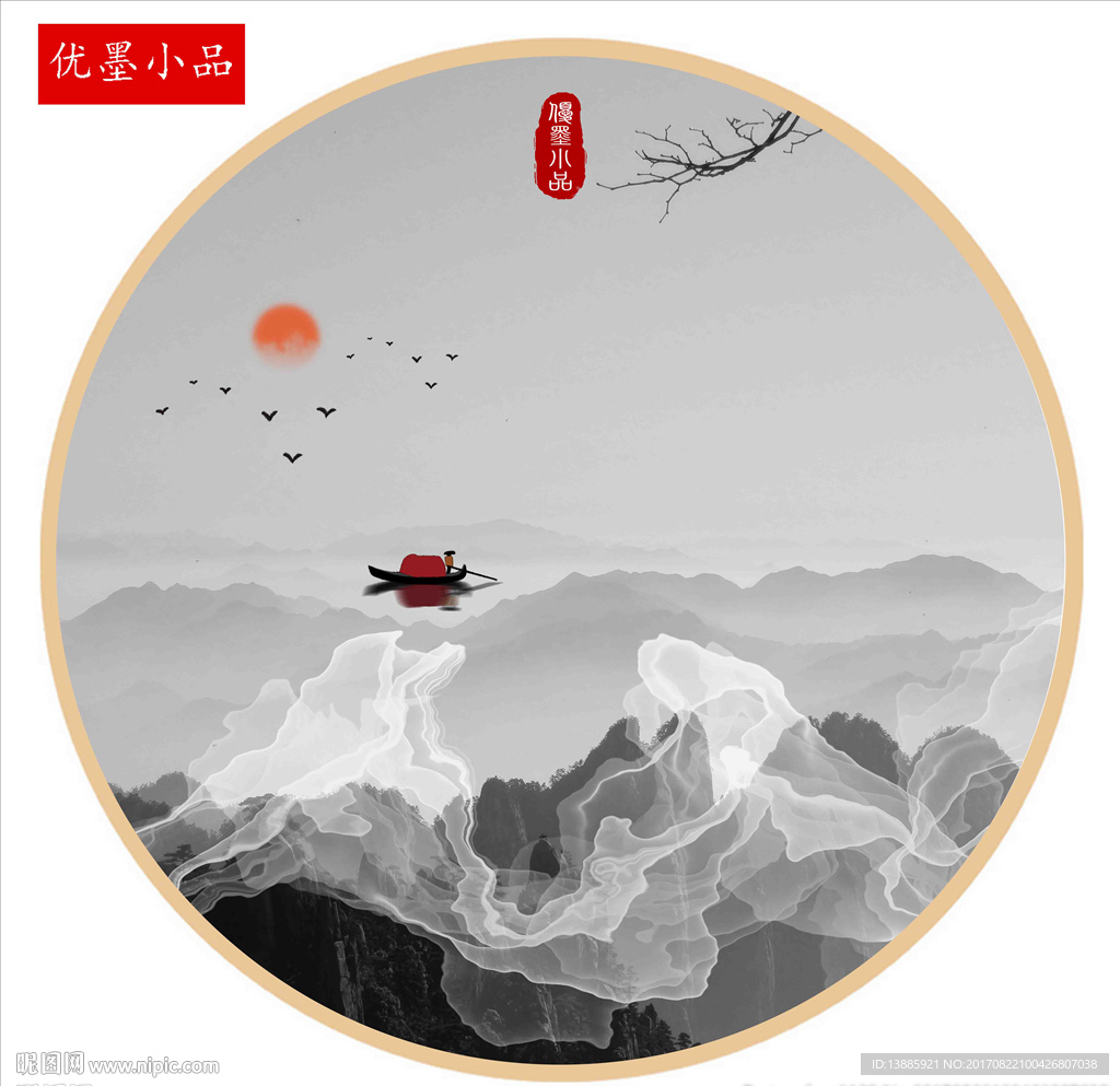 禅意山水