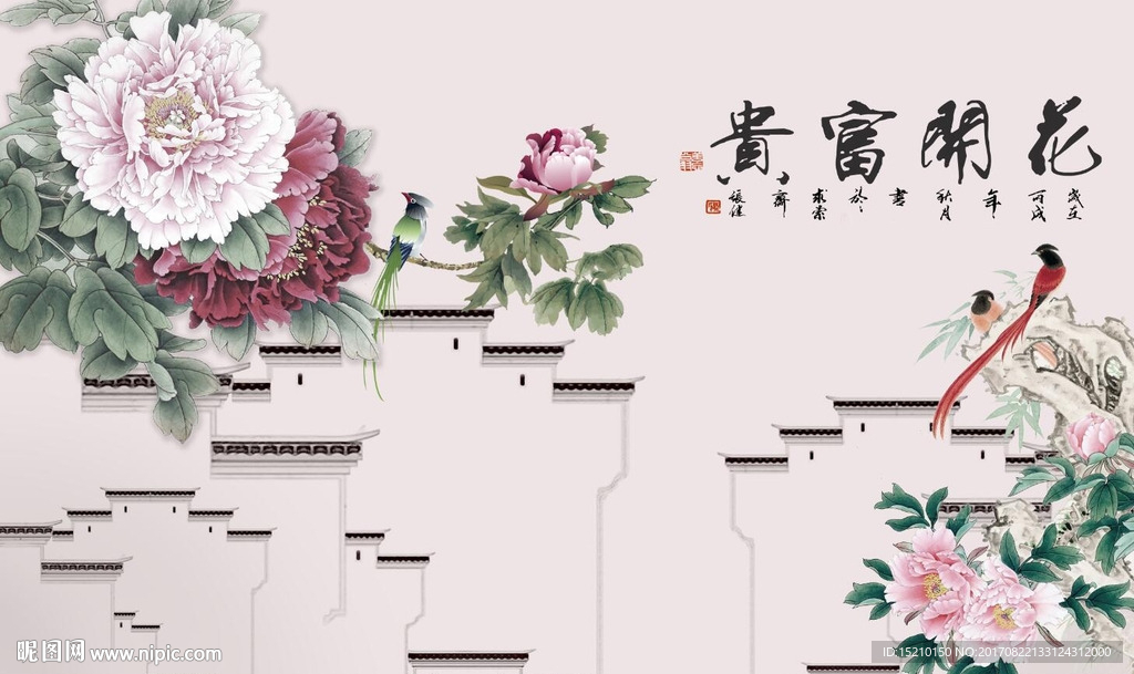 花开富贵牡丹花