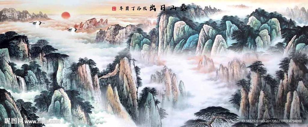 泰山日出