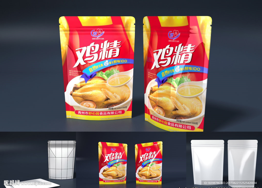 铝膜袋包装效果图