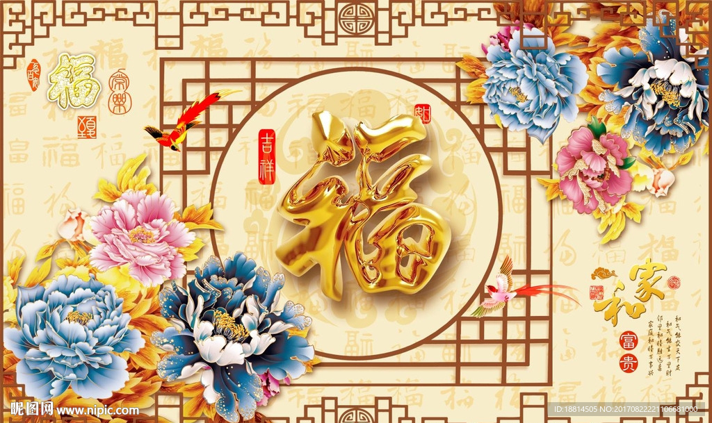 金福彩雕牡丹花电视背景墙