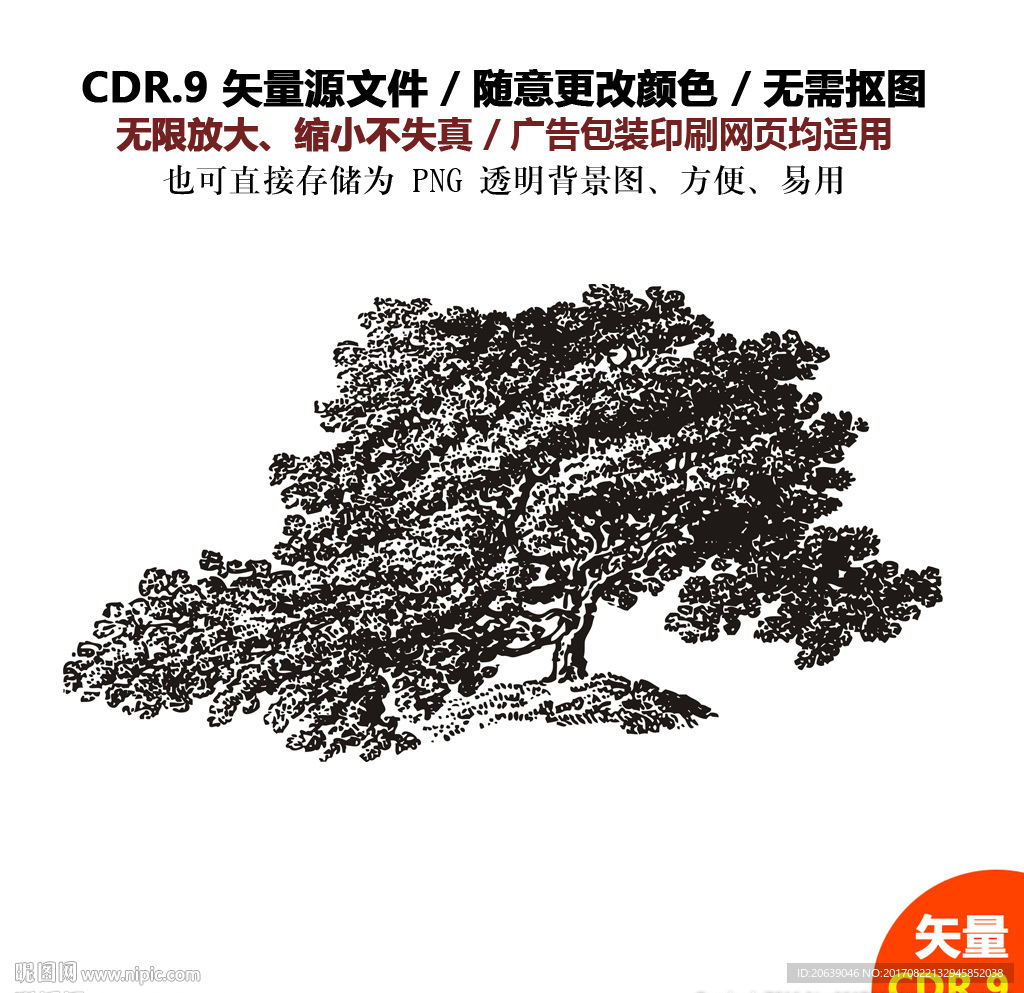 手绘森林大树插画背景矢量图