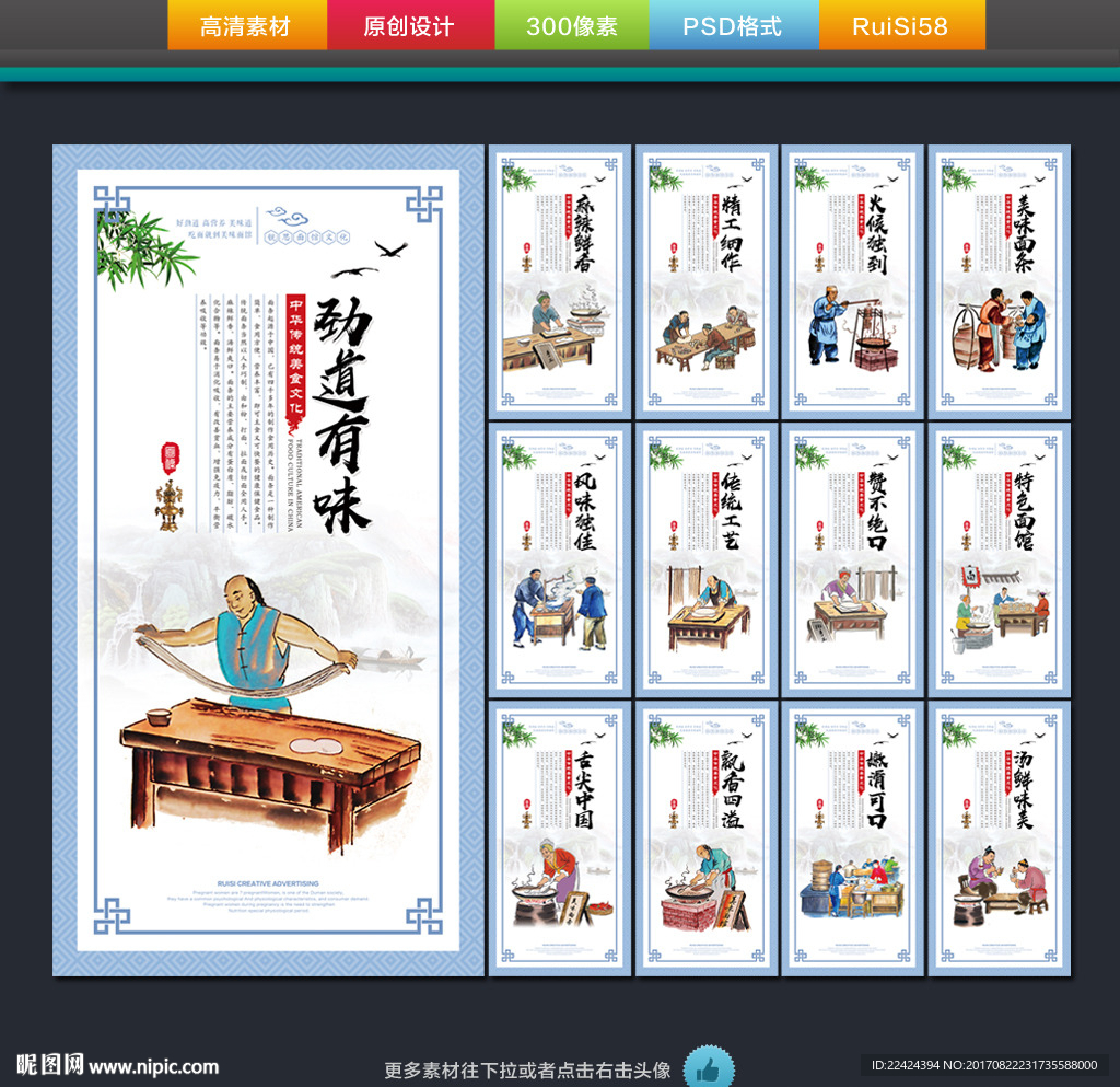 面馆