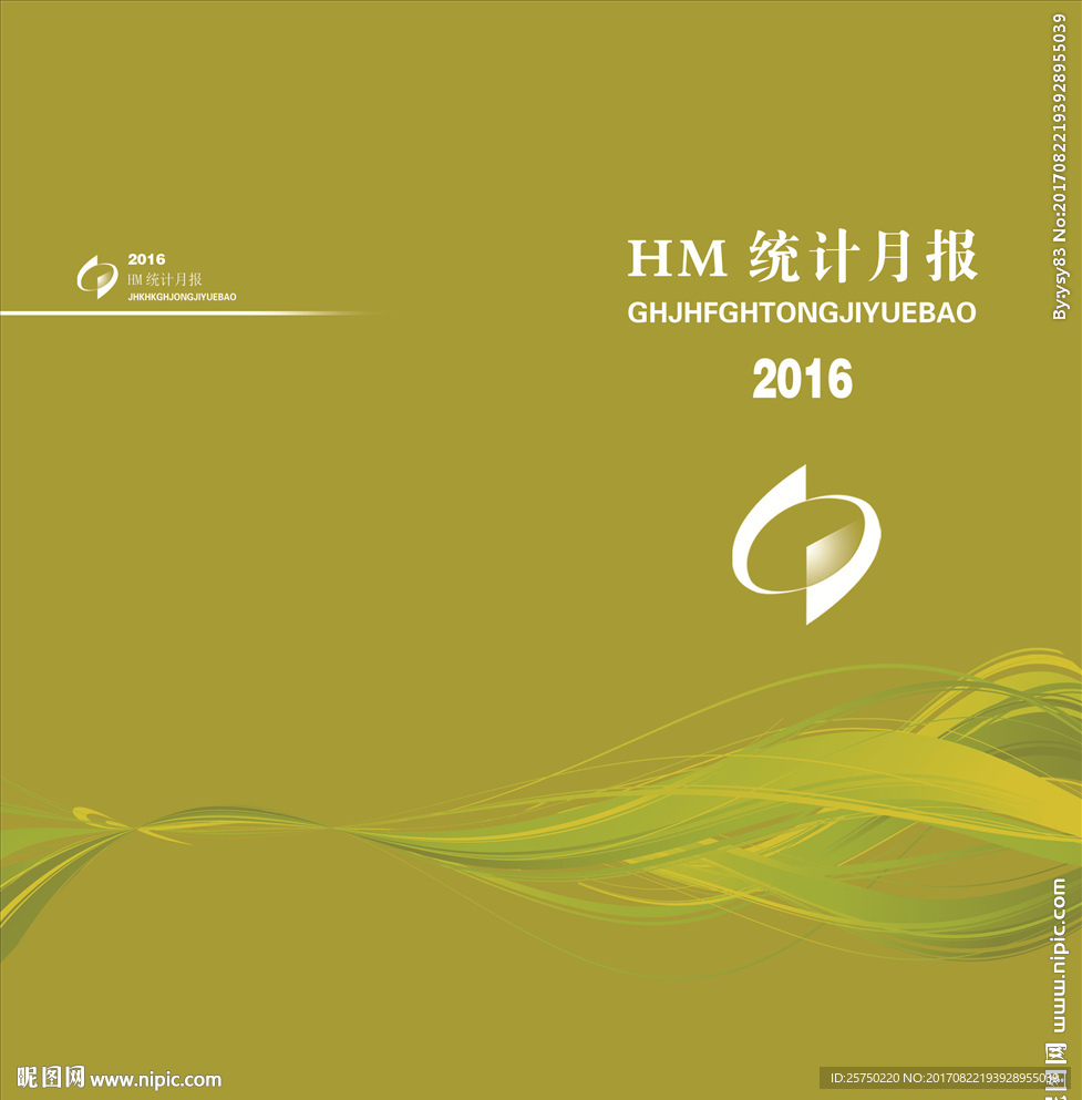 手册封面