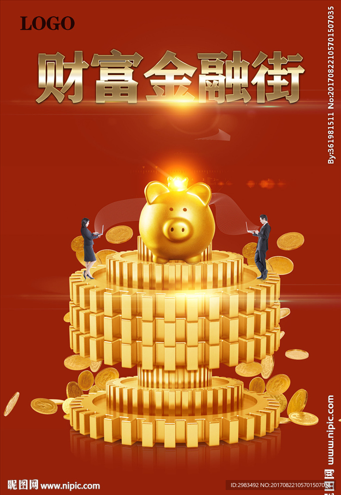 商业海报