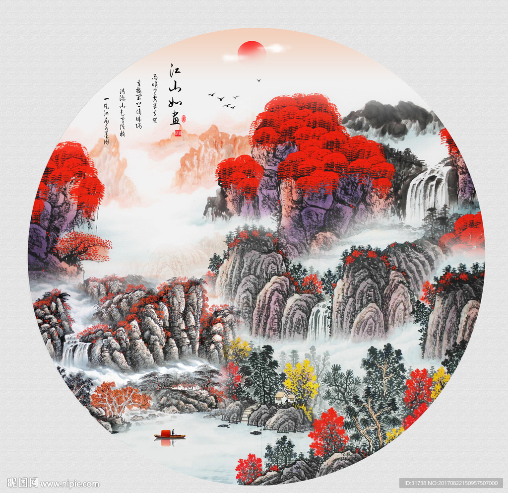 鸿运当头