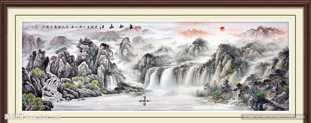 巨幅山水画