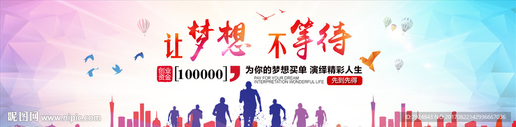 海沃全球购进口超市让梦想不等待