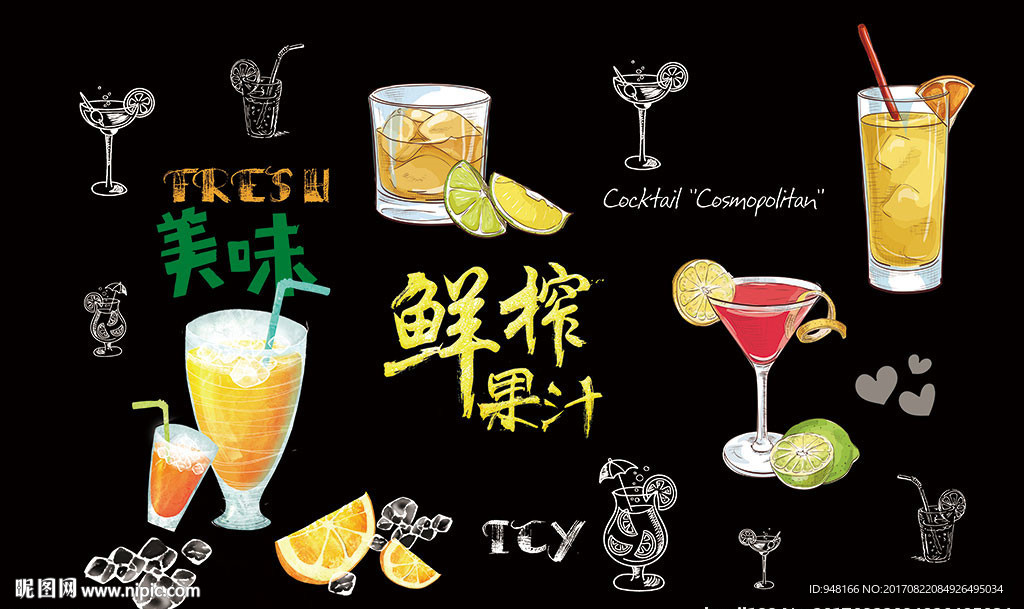 手绘黑色鲜榨果汁背景墙装饰画