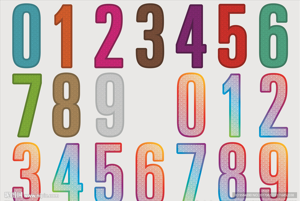 彩虹数字设计彩色数字