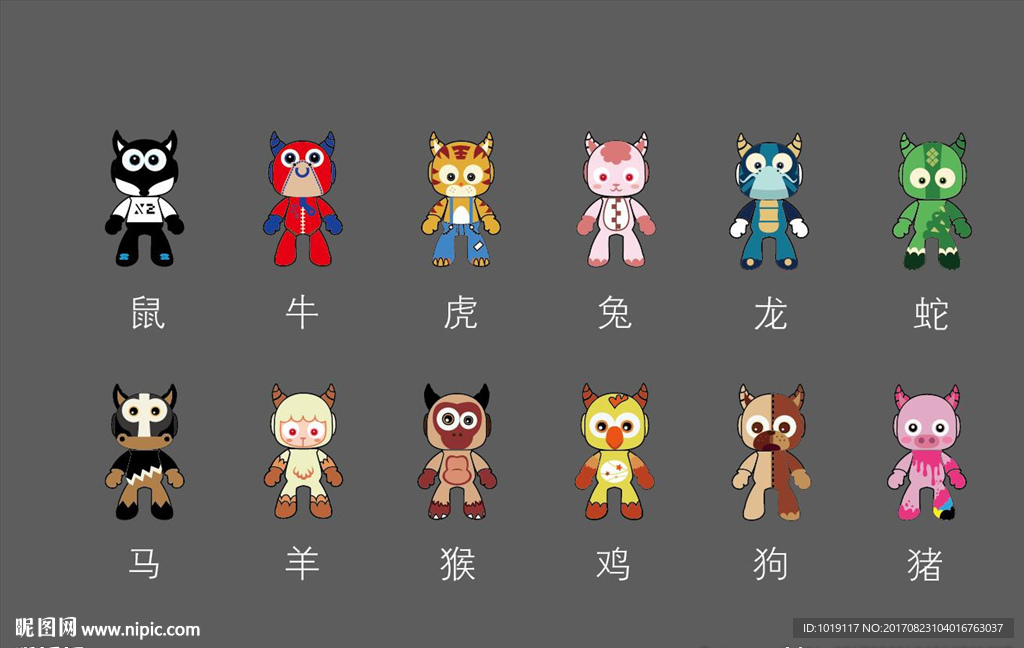 插画牛