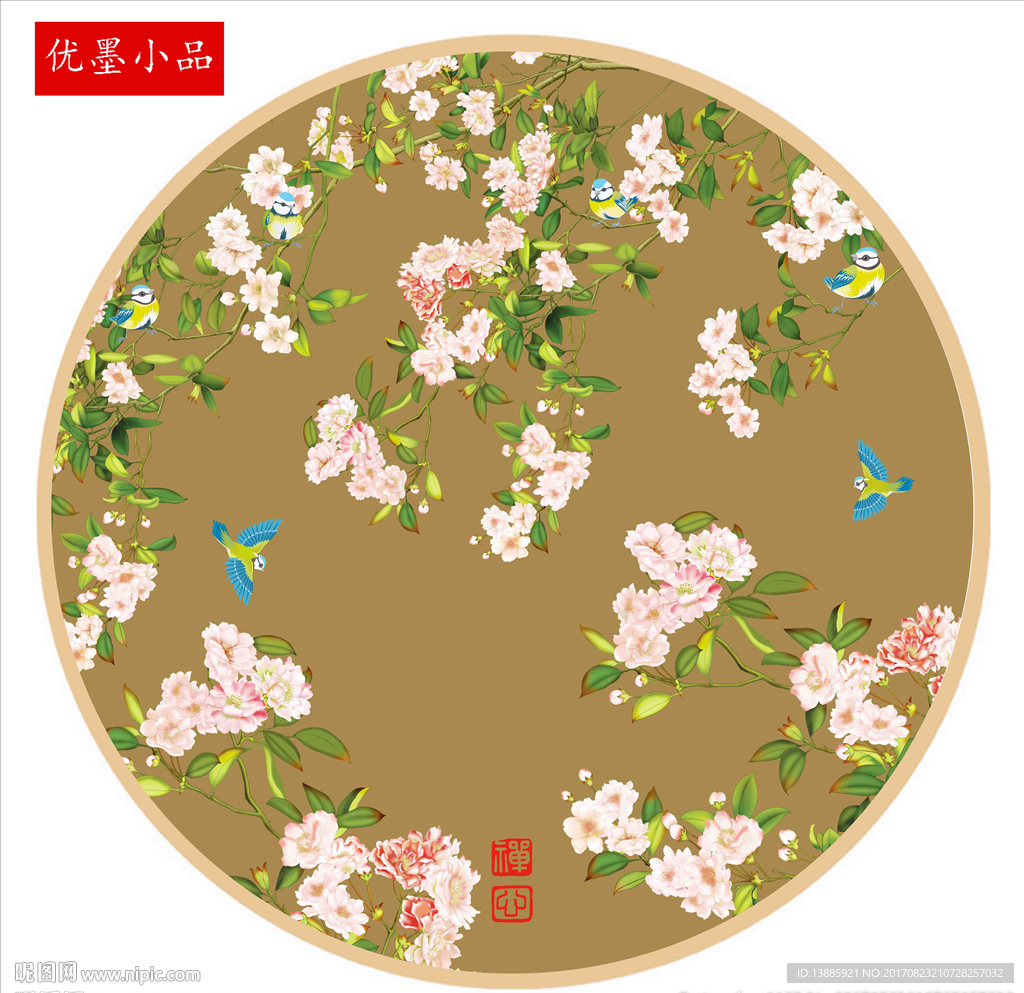 新中式花鸟背景墙