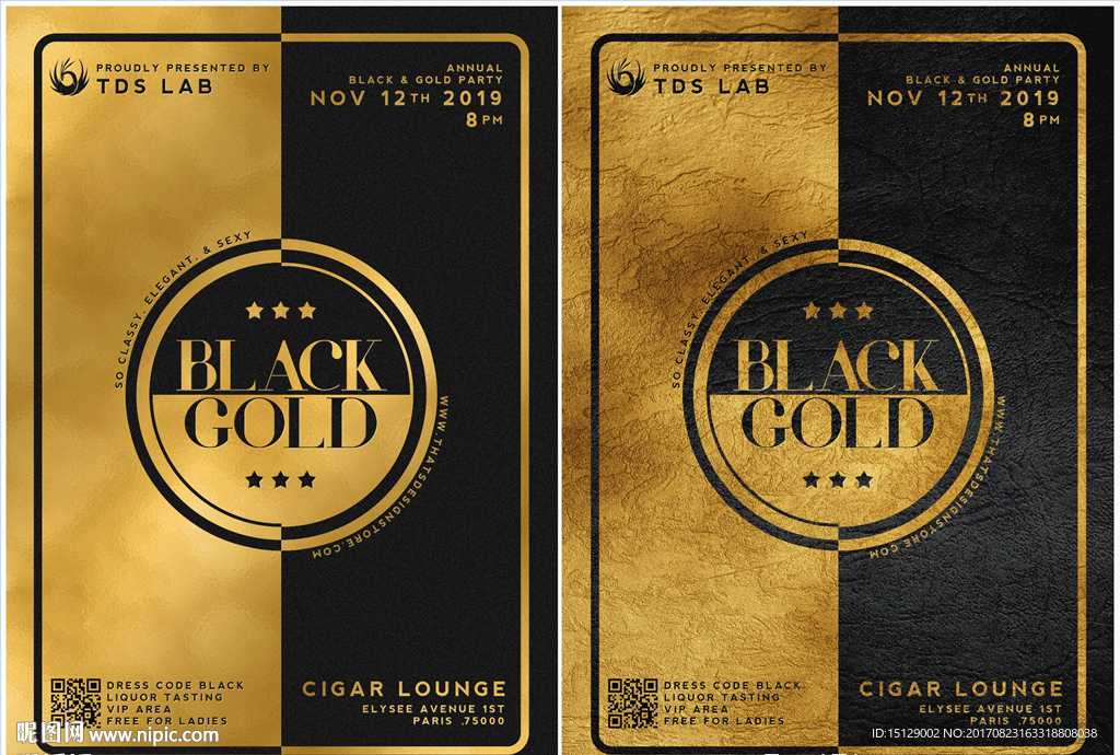 黑色金字排版奢华派对海报