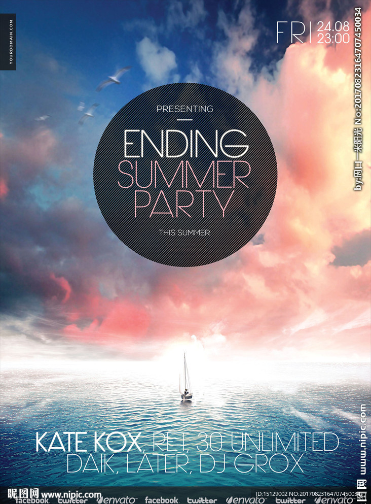 海天一色唯美创意海报