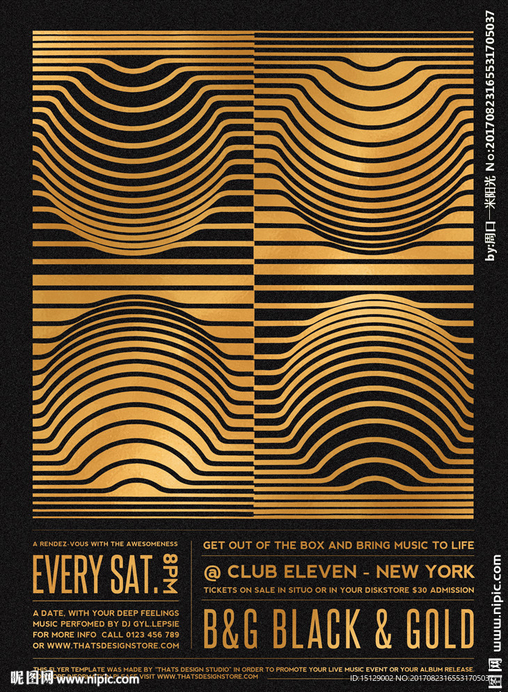 手绘金色蛋纹创意海报