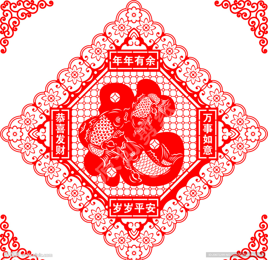 剪纸