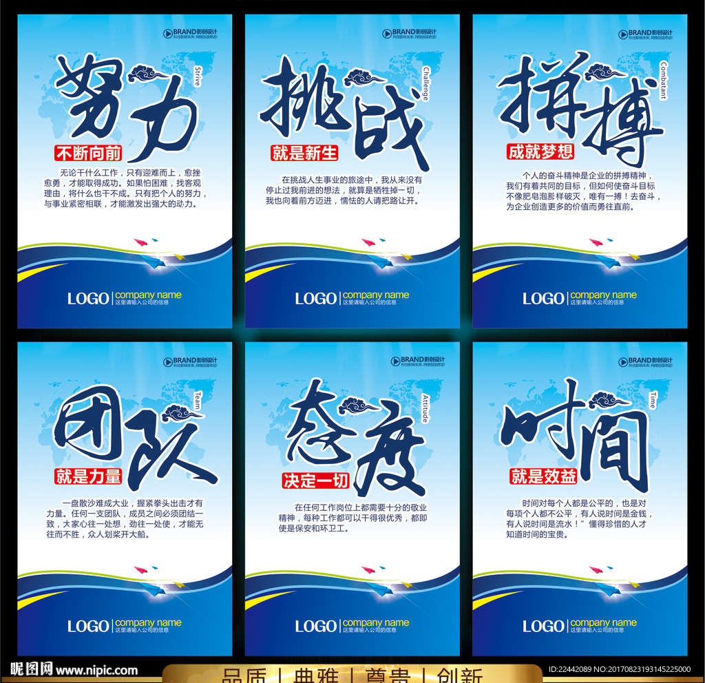 标语