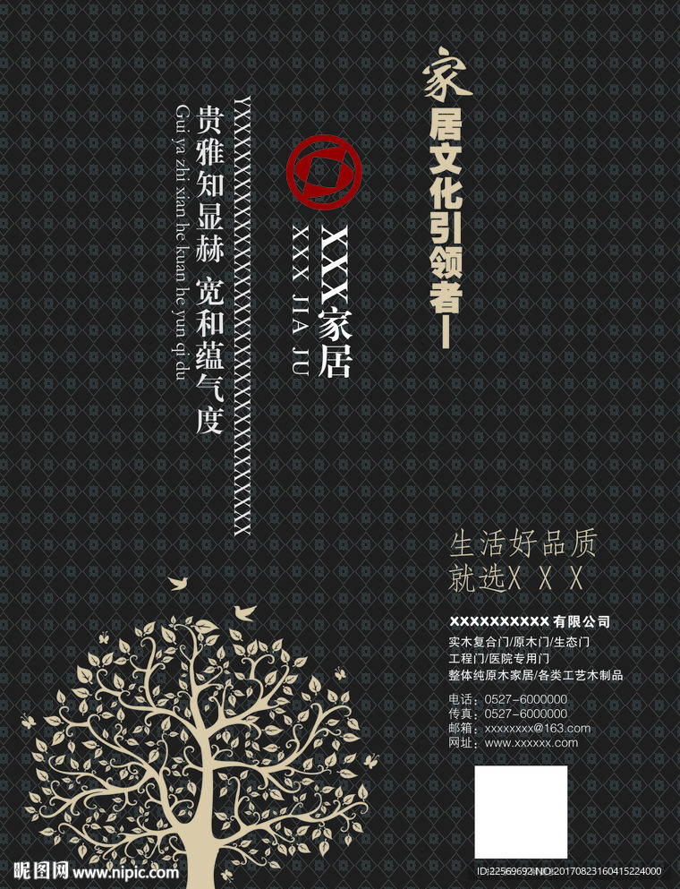 单页设计