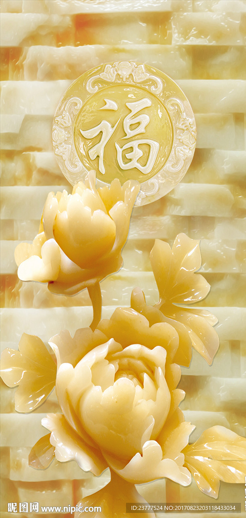 福