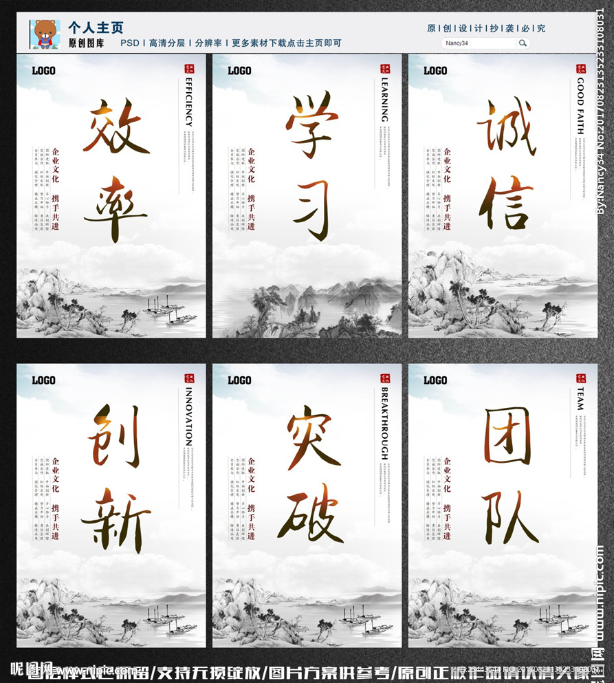 企业文化