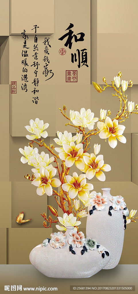 和顺玉雕玄关