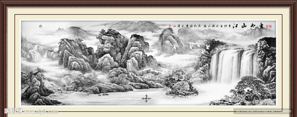 水墨山水画