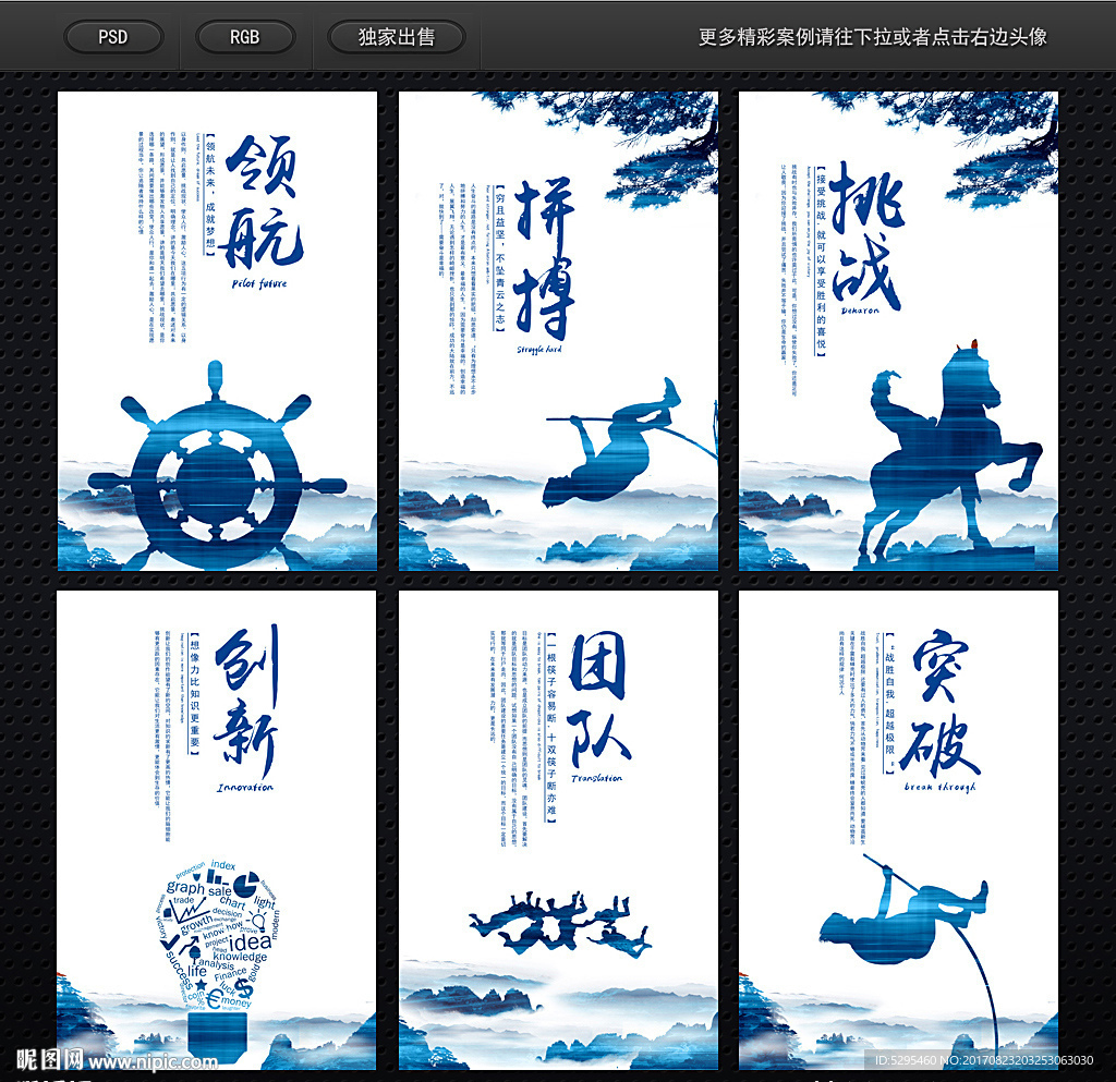 企业文化